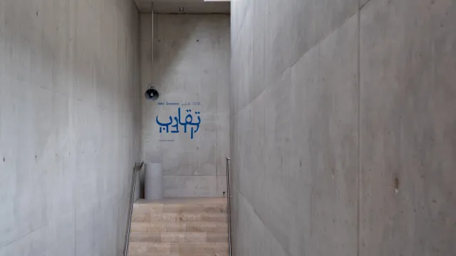 Yalla. Arabisch-jüdische Berührungen